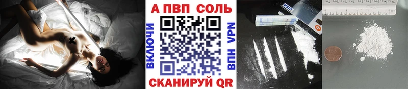 Хочу наркоту Набережные Челны Бошки Шишки Меф A-PVP АМФ Кокаин ГАШ