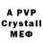 Alpha-PVP СК Grace Shipley