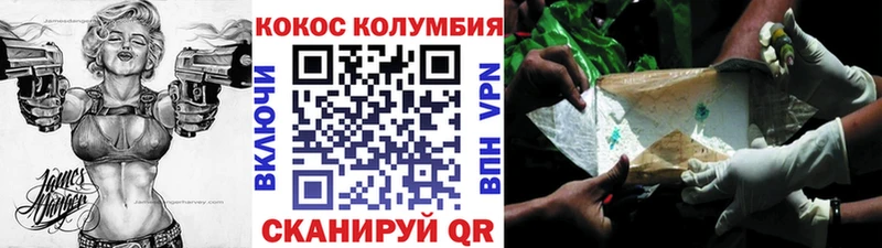 COCAIN 99%  Набережные Челны 