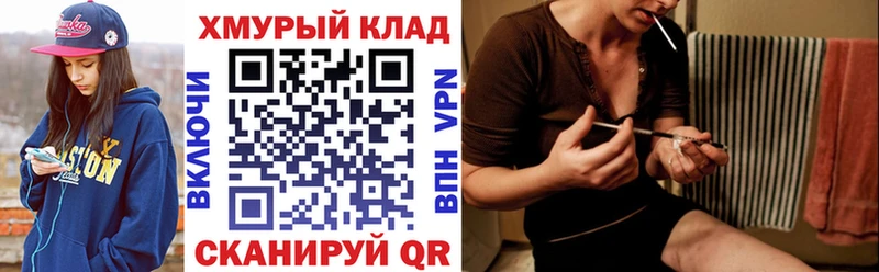 ГЕРОИН Афган  Набережные Челны 