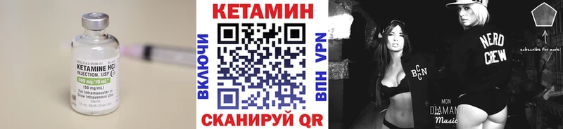 КЕТАМИН ketamine  где найти наркотики  Набережные Челны 