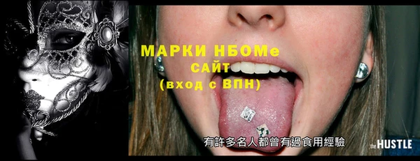 PSILOCYBIN Алексин
