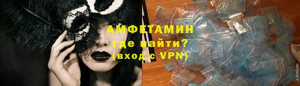 ГАЛЛЮЦИНОГЕННЫЕ ГРИБЫ Алзамай