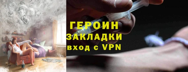 молекула духа Аркадак