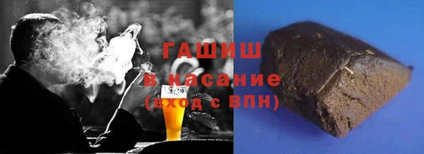 мескалин Арсеньев