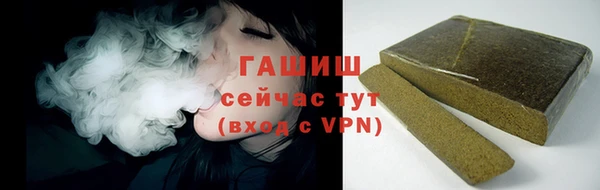 ГАЛЛЮЦИНОГЕННЫЕ ГРИБЫ Алзамай