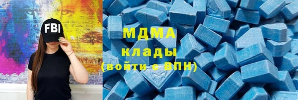 ГАЛЛЮЦИНОГЕННЫЕ ГРИБЫ Алзамай