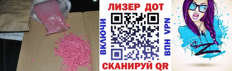 LSD-25 экстази ecstasy  где найти   Набережные Челны 