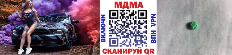 MDMA Molly Набережные Челны