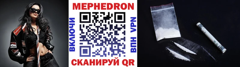 Меф mephedrone продажа наркотиков мориарти Telegram Набережные Челны