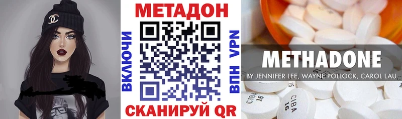 МЕТАДОН мёд  ссылка на мегу сайт  Набережные Челны  наркота 