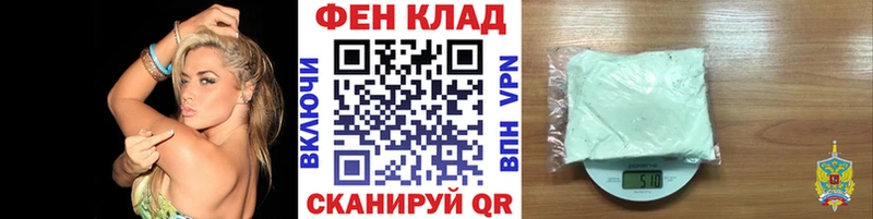 МЕТАМФЕТАМИН Methamphetamine  ОМГ ОМГ как войти  Набережные Челны 
