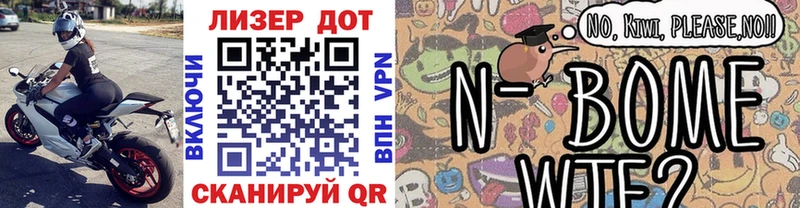 Наркотические марки 1,5мг  наркота  Набережные Челны 
