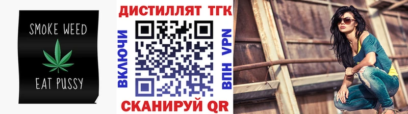 Дистиллят ТГК THC oil  Набережные Челны 