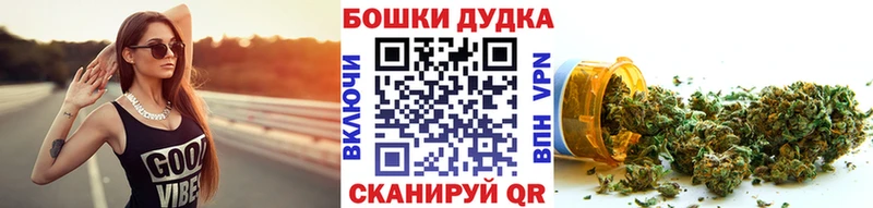 Конопля AK-47  маркетплейс наркотические препараты  Набережные Челны 