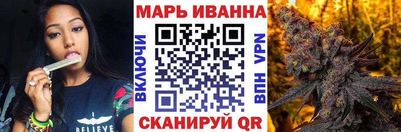 Марихуана гибрид Набережные Челны